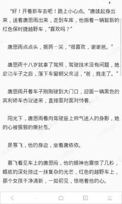 菲律宾工作签价格 工作签证办理流程是什么